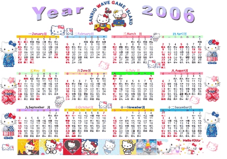 hello-kitty-calendar-2006[1].gif